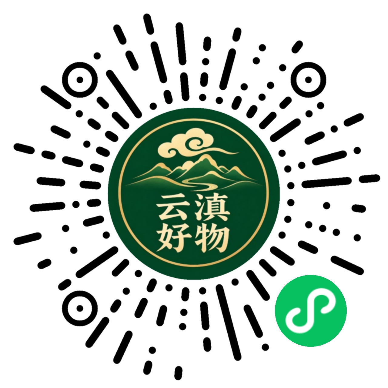 云滇好物微信小程序码，长按可识别或保存
